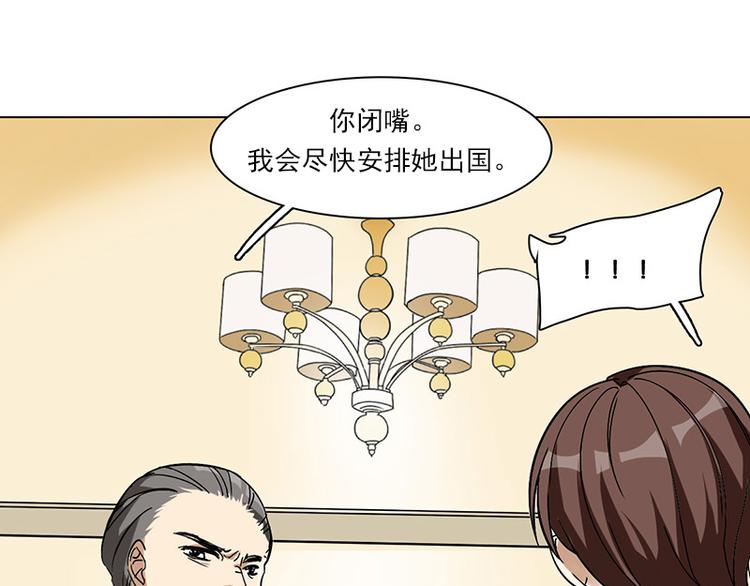 第15话 触不到的爱人（下）(1/3)-第15话