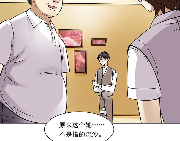 第15话 触不到的爱人（下）(1/3)-第15话
