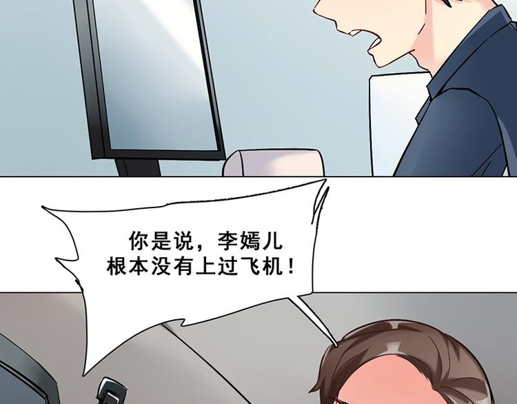 第17话 奇怪的妹妹(1/2)-第17话