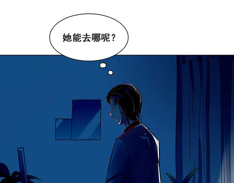 第17话 奇怪的妹妹(1/2)-第17话