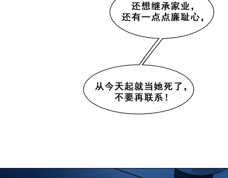 第17话 奇怪的妹妹(1/2)-第17话