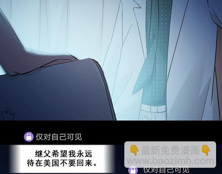 第19话 COZ&Eacute; 03-第19话