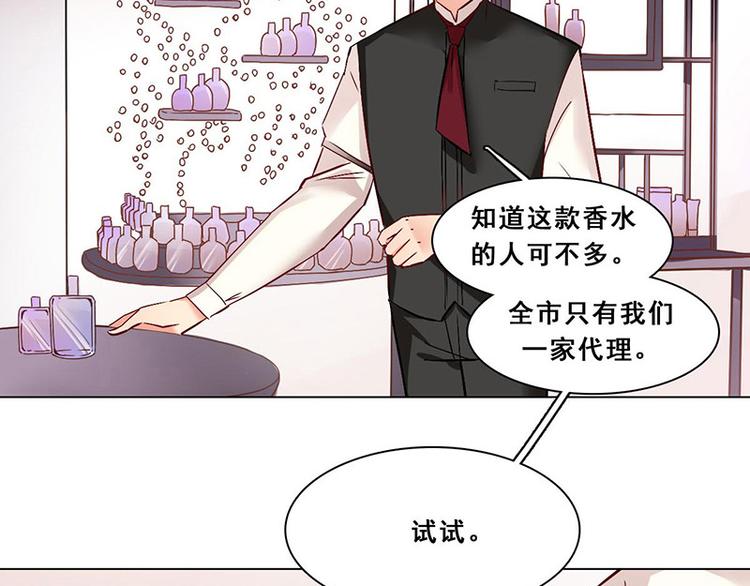 第19话 COZ&Eacute; 03-第19话