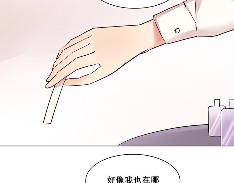 第19话 COZ&Eacute; 03-第19话