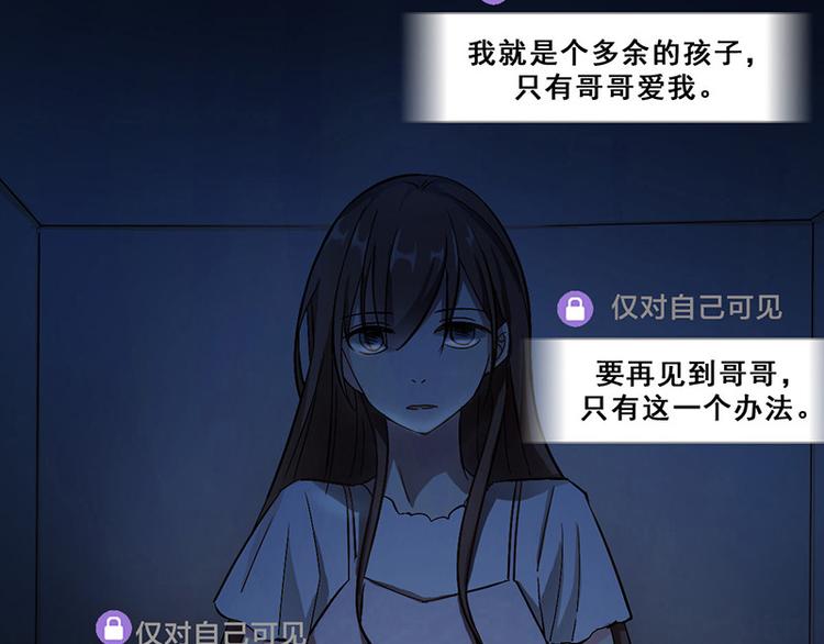 第19话 COZ&Eacute; 03-第19话