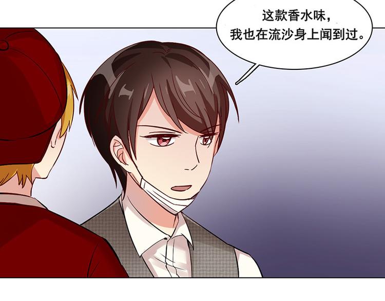 第19话 COZ&Eacute; 03-第19话