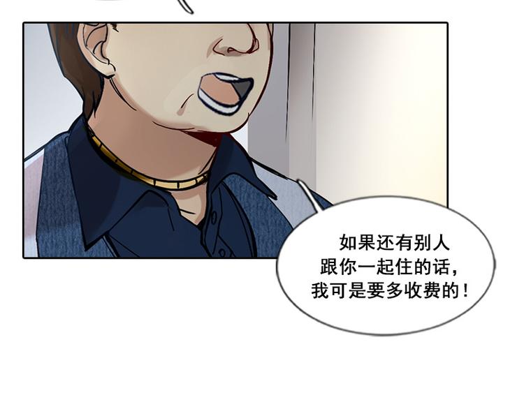 第03话 有双眼睛盯着我(1/3)-第3话