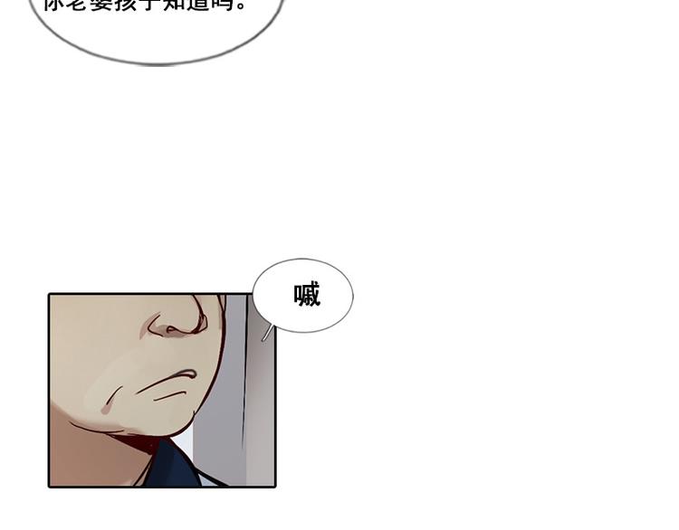 第03话 有双眼睛盯着我(1/3)-第3话