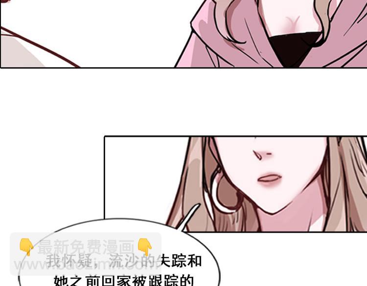 第03话 有双眼睛盯着我(1/3)-第3话