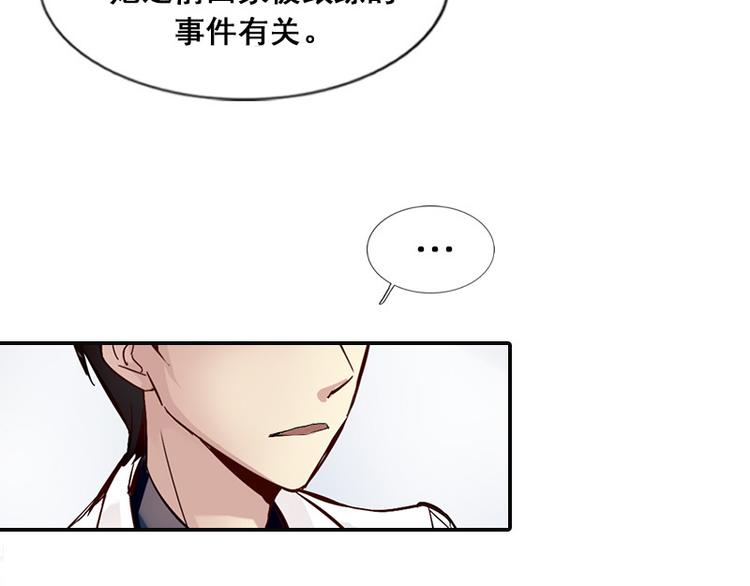 第03话 有双眼睛盯着我(1/3)-第3话