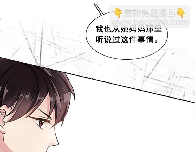 第03话 有双眼睛盯着我(1/3)-第3话