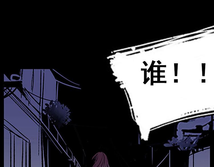 第03话 有双眼睛盯着我(1/3)-第3话