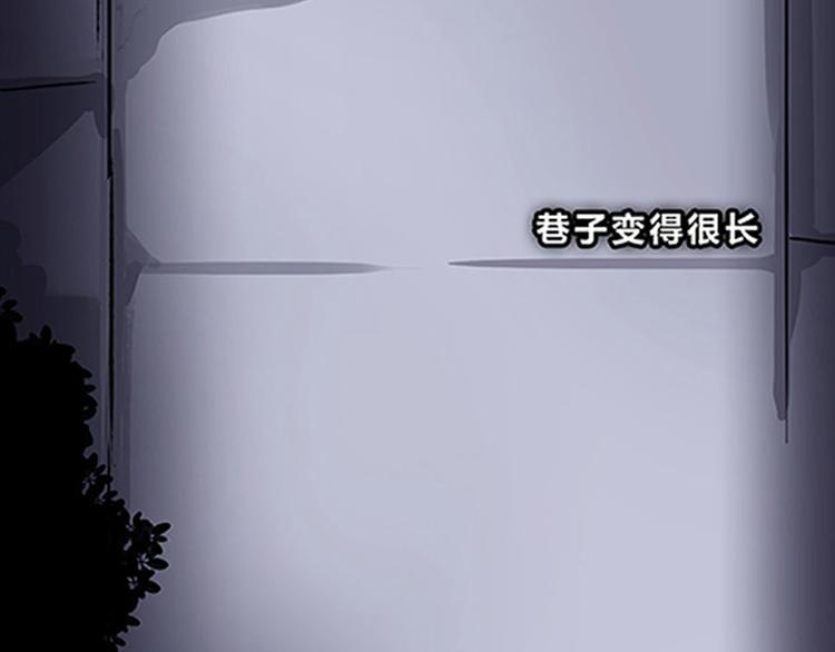 第03话 有双眼睛盯着我(1/3)-第3话