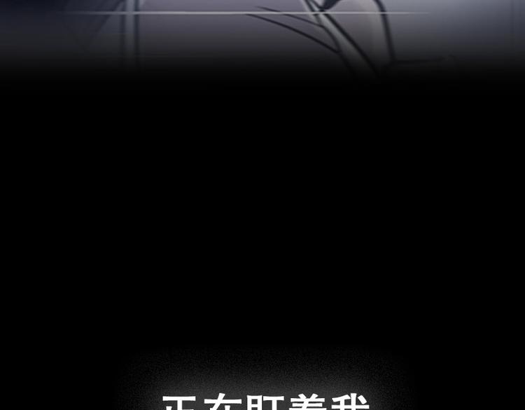 第03话 有双眼睛盯着我(1/3)-第3话