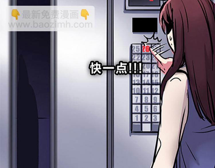第03话 有双眼睛盯着我(1/3)-第3话