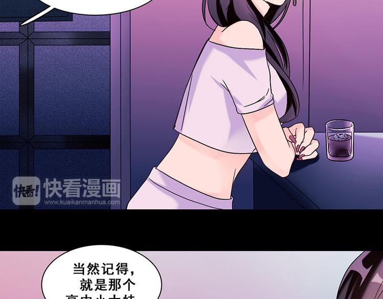 第21话 隐秘往事(1/2)-第21话