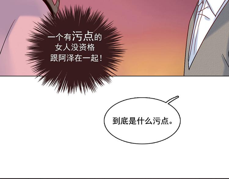 第21话 隐秘往事(1/2)-第21话
