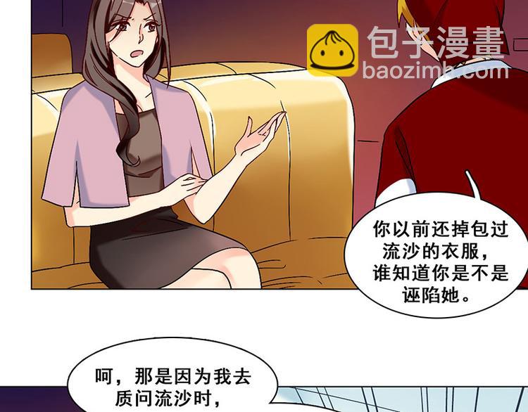 第21话 隐秘往事(1/2)-第21话