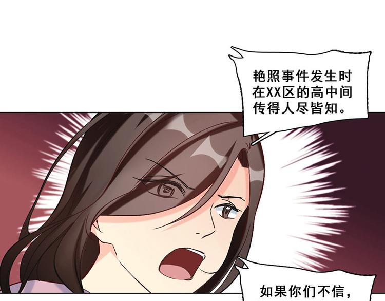 第21话 隐秘往事(1/2)-第21话