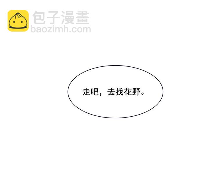 第21话 隐秘往事(1/2)-第21话