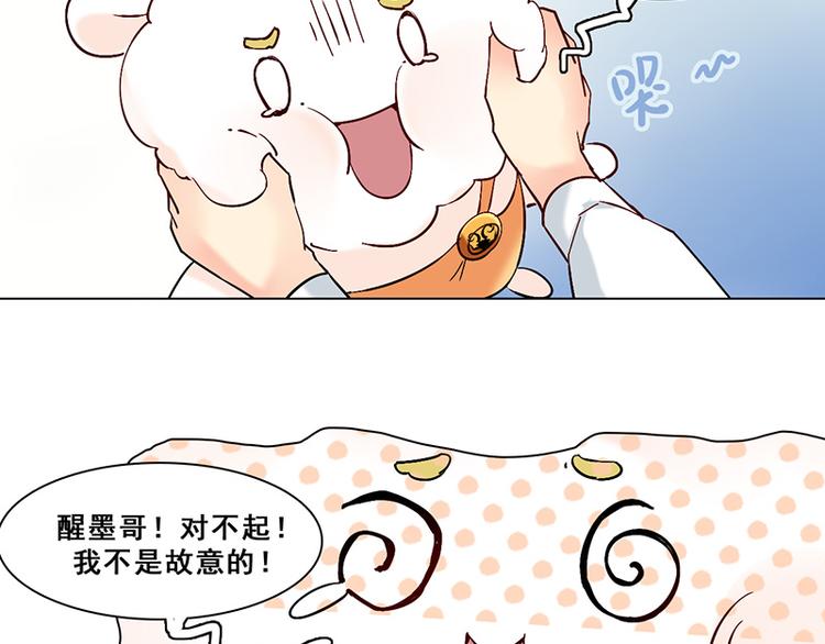 第23话 花野(1/2)-第23话