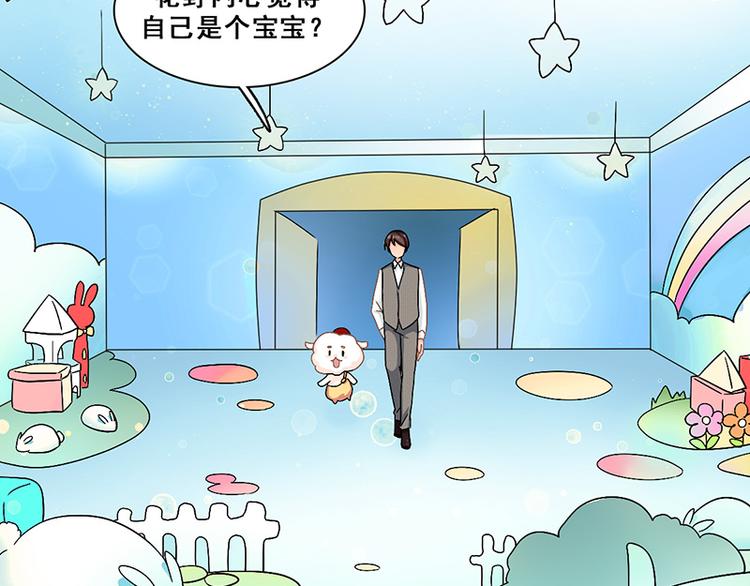 第23话 花野(1/2)-第23话