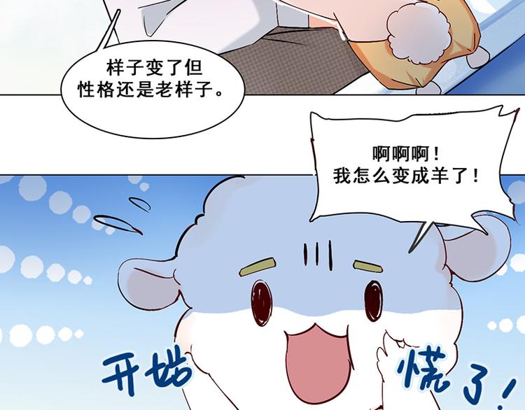 第23话 花野(1/2)-第23话