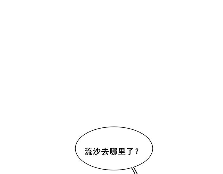 第25话 围攻(1/2)-第25话
