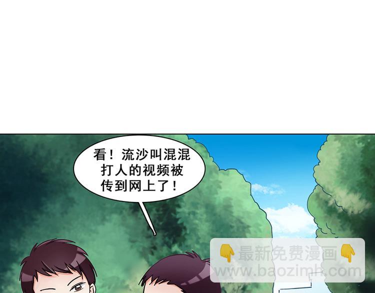 第25话 围攻(1/2)-第25话