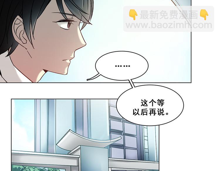 第27话 尘封之地(1/2)-第27话