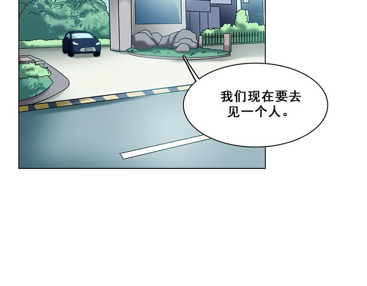 第27话 尘封之地(1/2)-第27话