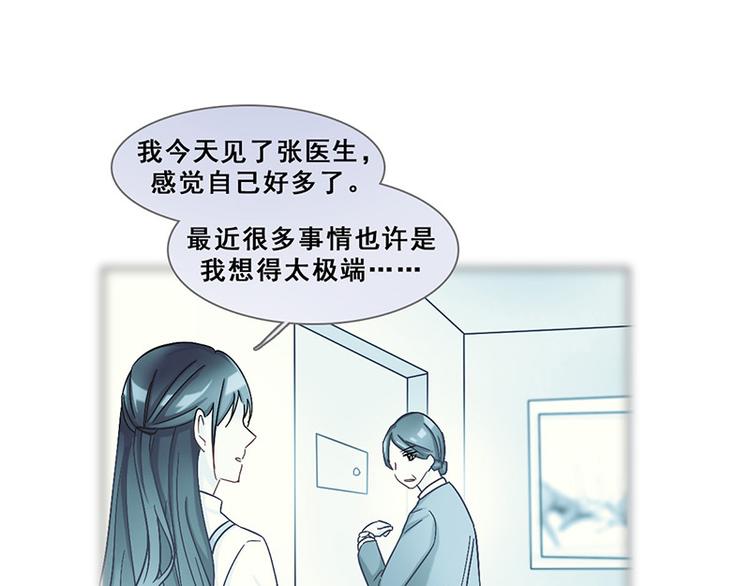第27话 尘封之地(1/2)-第27话