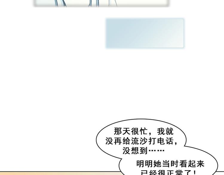 第27话 尘封之地(1/2)-第27话