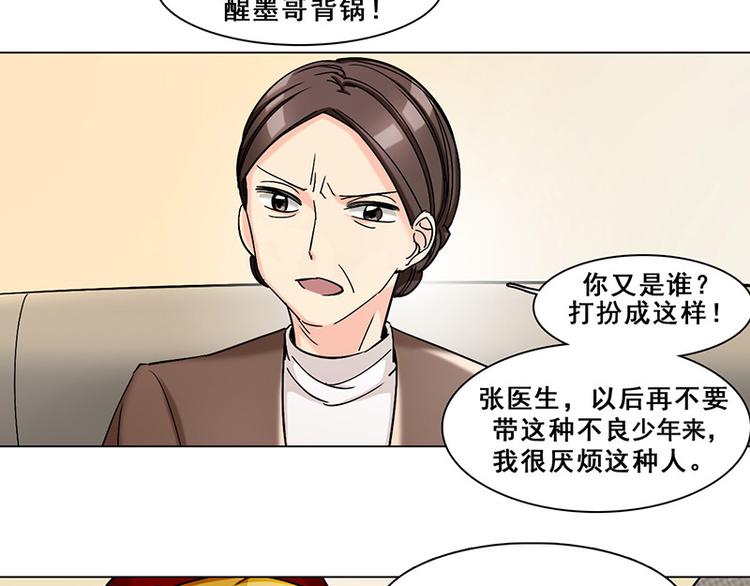 第27话 尘封之地(1/2)-第27话