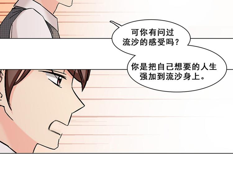 第27话 尘封之地(1/2)-第27话