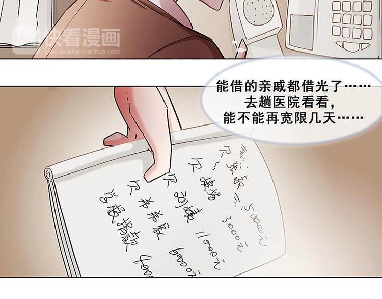 第29话 她(1/2)-第29话