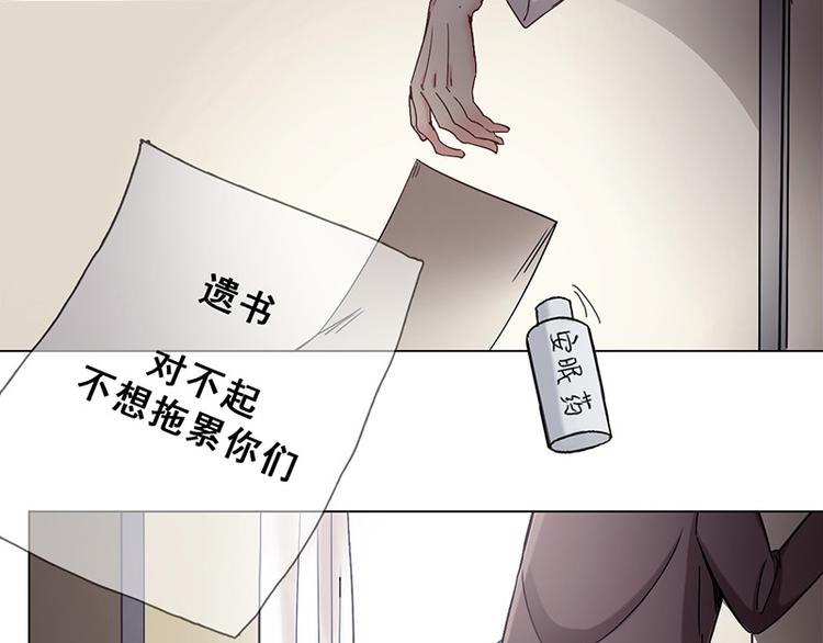 第29话 她(1/2)-第29话