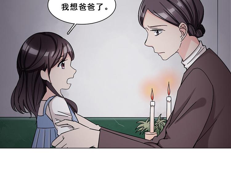 第29话 她(1/2)-第29话
