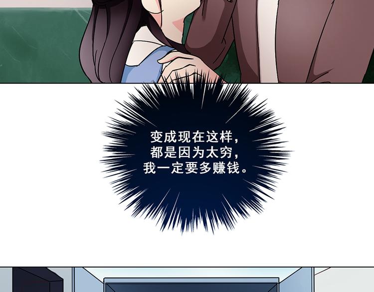 第29话 她(1/2)-第29话