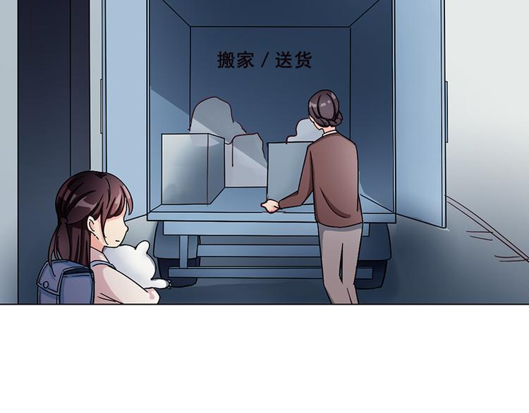 第29话 她(1/2)-第29话