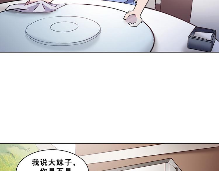 第29话 她(1/2)-第29话