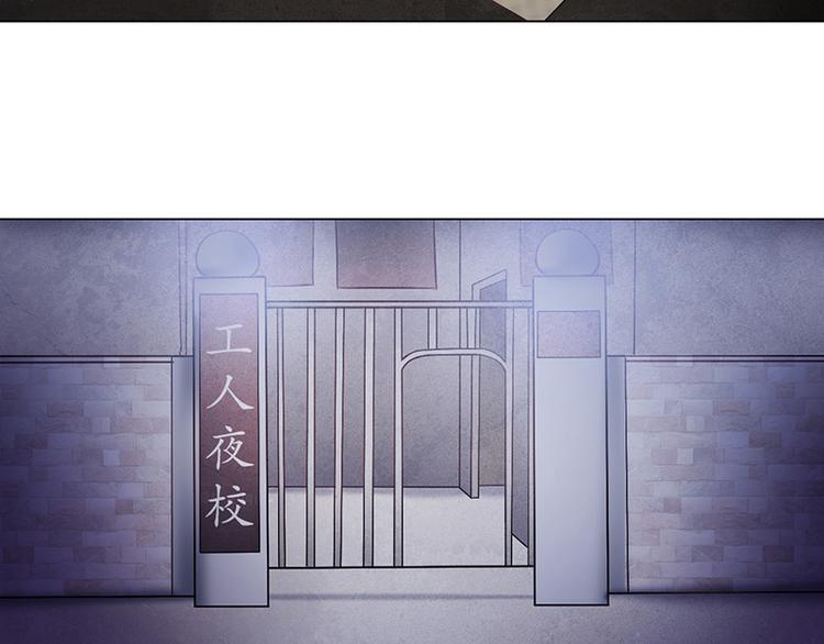 第29话 她(1/2)-第29话