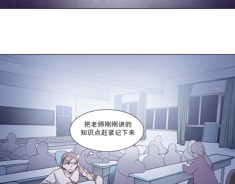第29话 她(1/2)-第29话