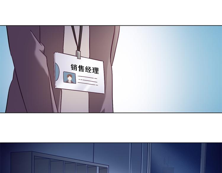 第29话 她(1/2)-第29话