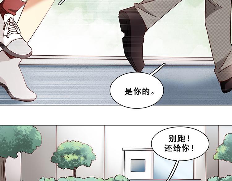 第31话 栽赃(1/2)-第31话