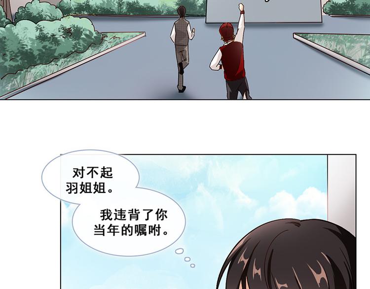 第31话 栽赃(1/2)-第31话