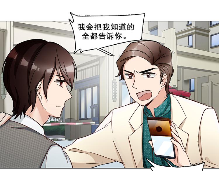 第31话 栽赃(1/2)-第31话