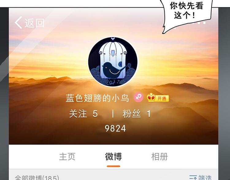第31话 栽赃(1/2)-第31话