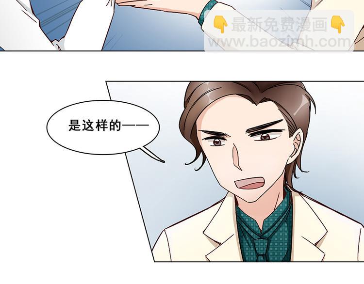 第31话 栽赃(1/2)-第31话
