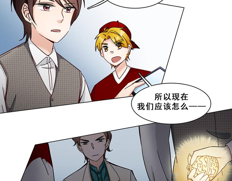 第31话 栽赃(1/2)-第31话